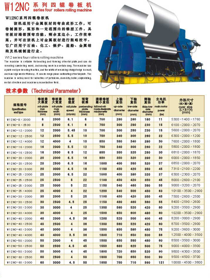&#29615;&#29699;&#40;&#20013;&#22269;&#41;&#20307;&#32946;&#23448;&#26041;&#32593;&#31449;